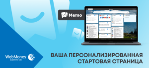 вывести вебмани в украине