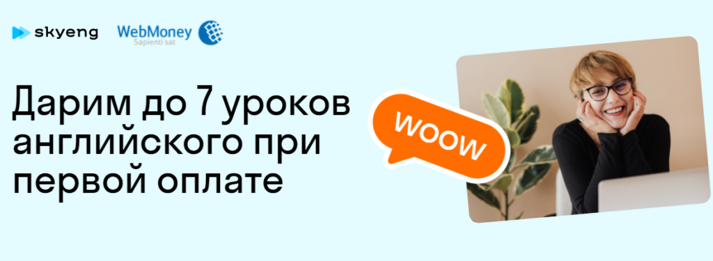 вывести вебмани