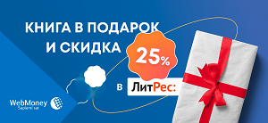 вывести вебмани